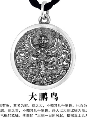 925银大鹏金翅鸟展翅万里长城吊坠复古泰银项链坠子个性国潮礼物