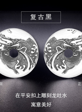 纯饰坊男女990足银龙吐水平安扣