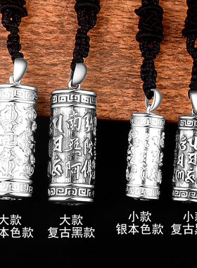 925银吊坠金刚杵南无阿弥陀佛六字真言项链坠可打开装楞严咒挂件