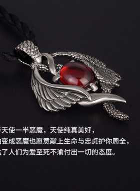 925银饰品天使与魔鬼吊坠 复古泰银翅膀项链挂坠摇滚潮男士哥特