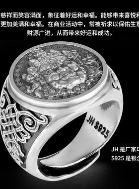 925银黄财神文殊菩萨心咒戒指复古男宽版霸气国潮开口本命年礼物