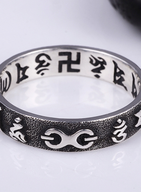 大明咒六字真言银饰品男士戒指