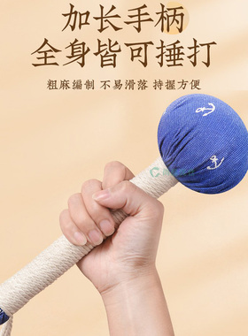 新款艾草按摩锤手持式颈肩后背捶背拍打敲打棉棒经络养生锤