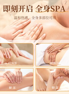 妙艾堂艾草生姜按摩精油100ml刮痧艾炙泡澡美容院全身推背拿浴足