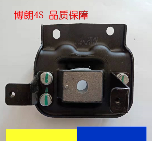 适配吉利全球鹰GX7英伦sx7发动机支架胶垫左右发动机脚胶垫隔震垫 - 图3