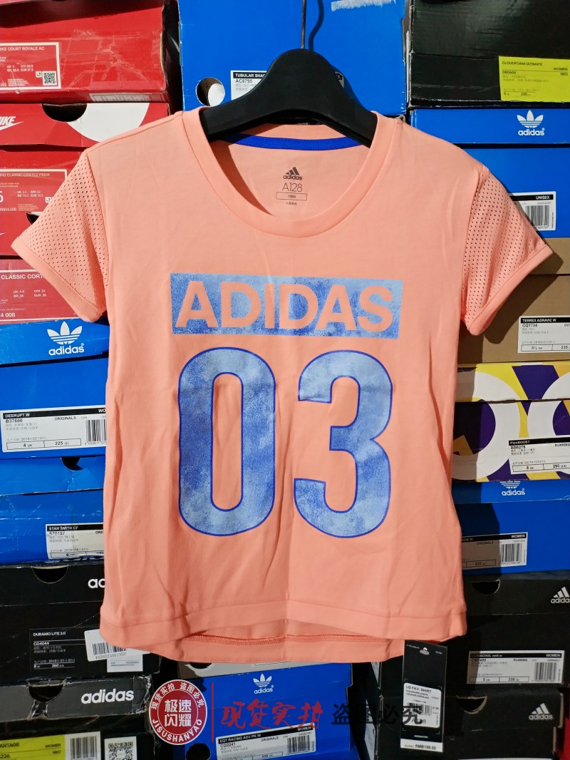 Adidas 女大童短袖 CF6650 6646 6665 6651 6741 6742 CV5398 - 图2