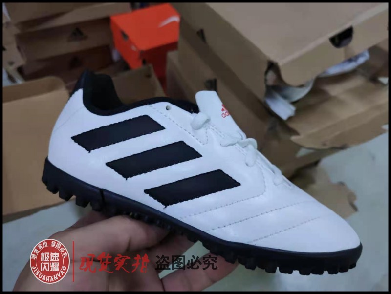 Adidas大童碎钉人工草足球鞋 FY6911 FV8710 8707 FW7538 FY3322-图1