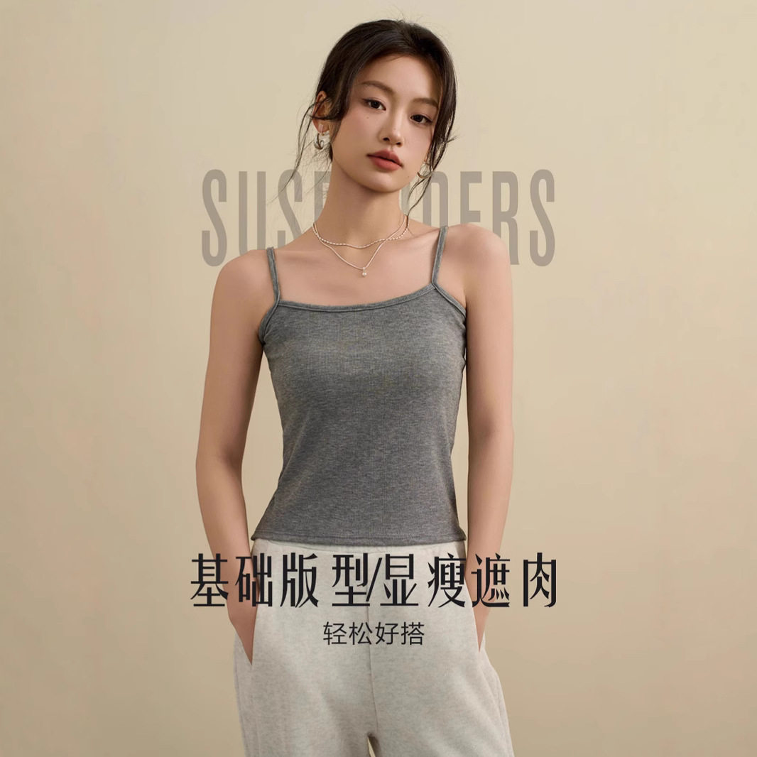 夏季新款带胸垫吊带背心女防走光无钢圈冰丝细肩带内搭外穿免,淘宝优惠券,粉丝福利购,淘宝优惠卷