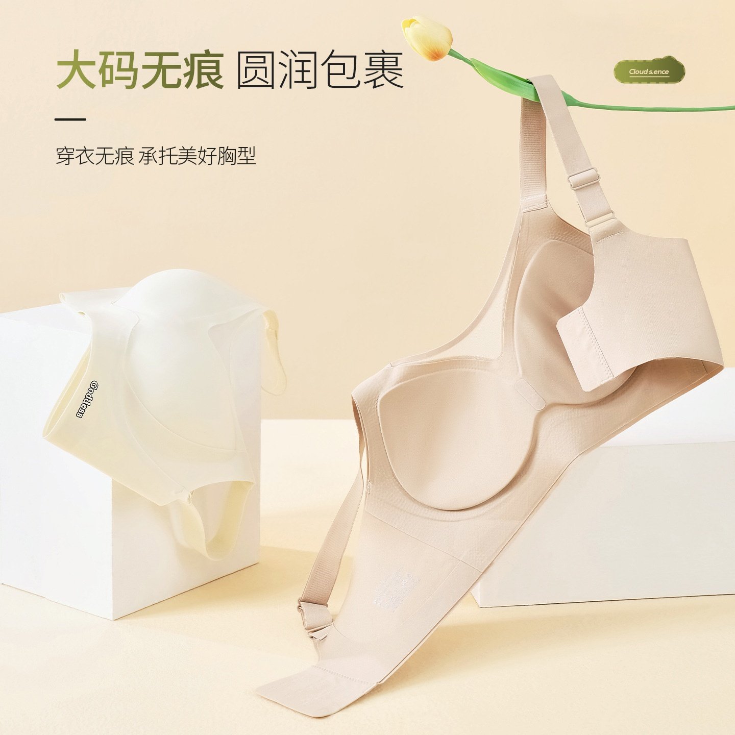 大码无痕内衣女大胸显小显瘦防下垂收副乳文胸无钢圈软支撑轻薄胸,淘宝优惠券,粉丝福利购,淘宝优惠卷