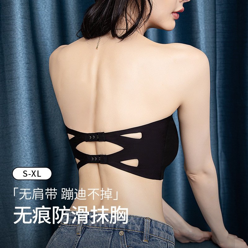 俞兆林内衣女无肩带防走光抹胸无痕薄款防滑聚拢内搭美背文胸罩,淘宝优惠券,粉丝福利购,淘宝优惠卷