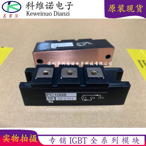 PC50F2 PC1008 PD4M440H,PD7M440H PE1008N - 图0