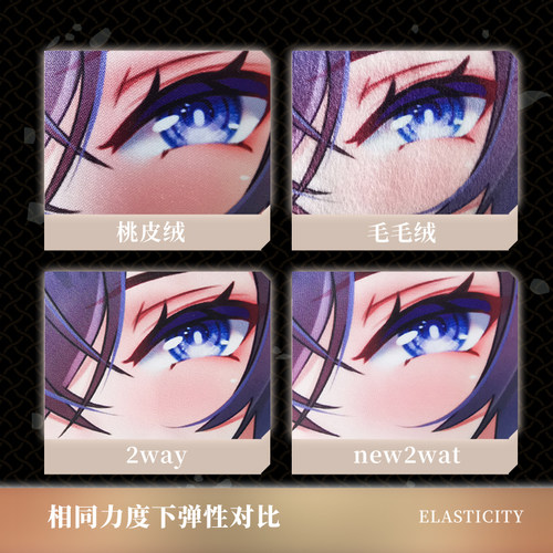 崩坏3游戏终焉之律者琪亚娜月海流华动漫等身抱枕靠枕定制周边 - 图2