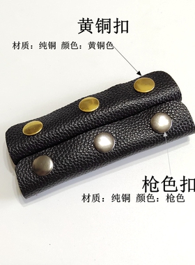 真皮提手保护套包包提手防磨损