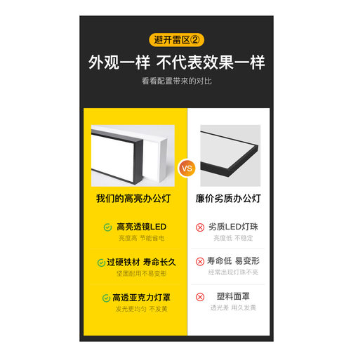led直播无缝长条办公室吊灯吸顶吊线教室超市理发店店铺方通灯具 - 图1