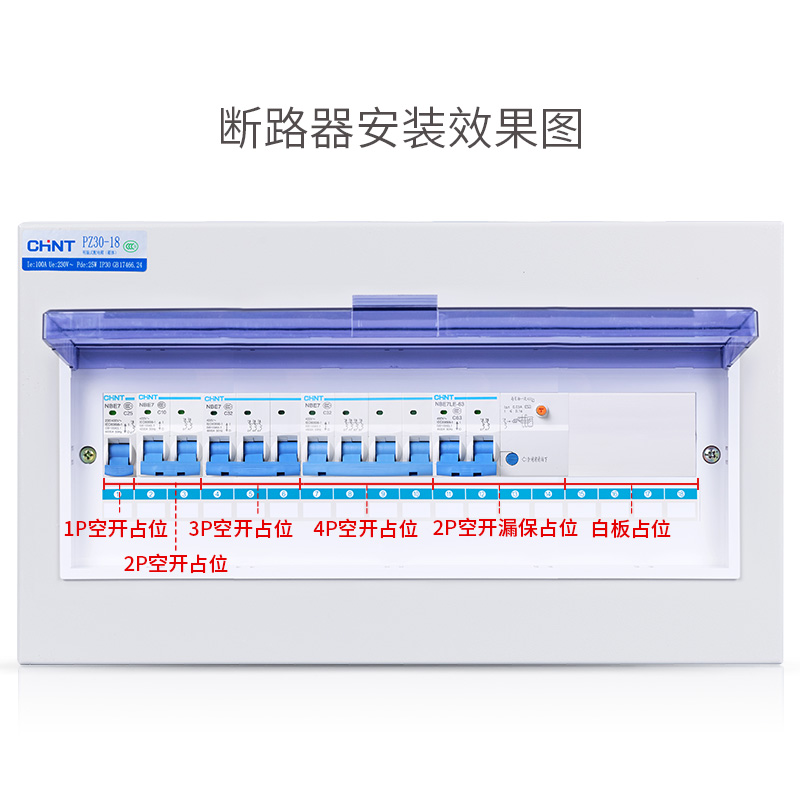 正泰NBE7空气开关小型断路器1P2P3P4P家用电闸双极空开DZ47升级款 - 图1