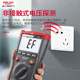 Delixi digital professional multimeter with digital display for home use