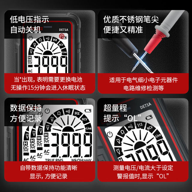 Delixi electrical multi-function multimeter