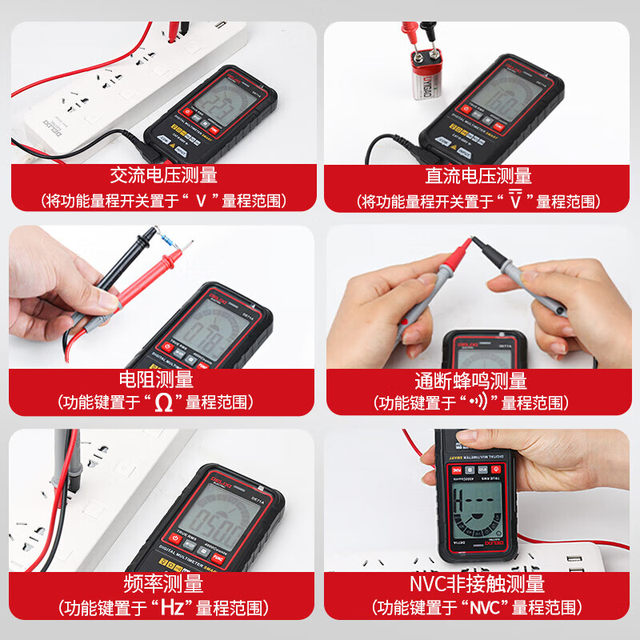 Delixi electrical multi-function multimeter