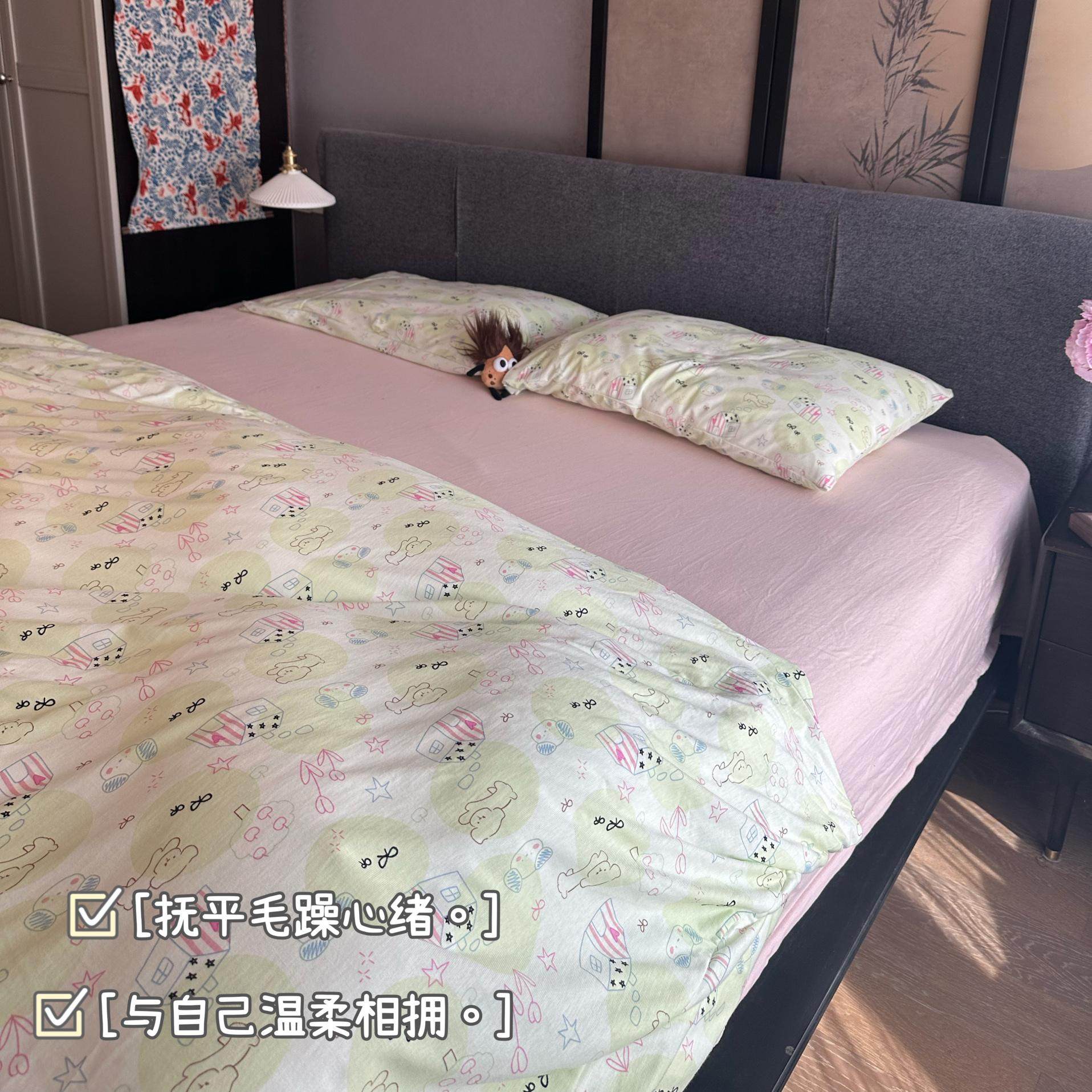 蜜瓜星星狗全棉针织棉床单被套碎花变奏曲亲肤裸睡纯棉四件套床品,淘宝优惠券,粉丝福利购,淘宝优惠卷