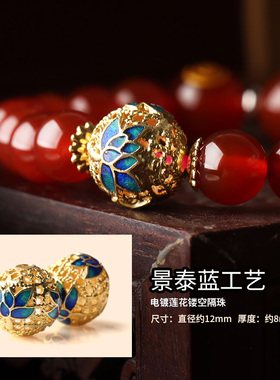 女士玛瑙原创设计五行手链