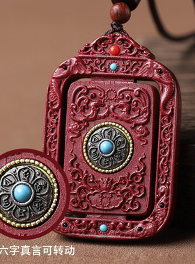 男女朱砂本命佛吊坠十二生肖