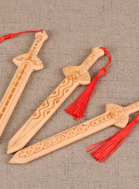 桃木剑挂件随身携带桃木剑