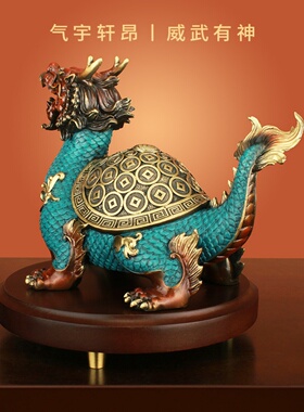 黄铜龙头龟摆件家居办公装饰