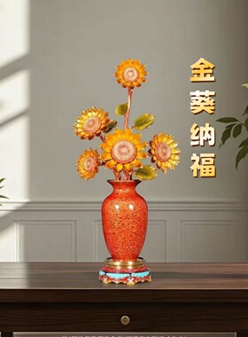 向日葵铜摆件高端礼品