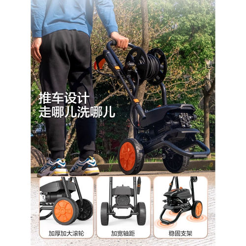 亿力洗车机5310超高压大功率推车卷管清洗机水枪头洗车水泵头家用 - 图3