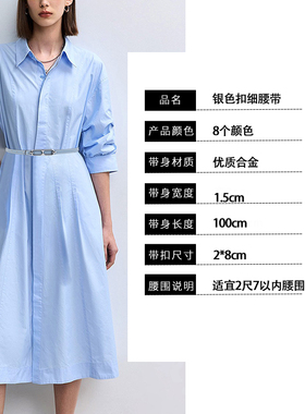 蓝色真皮细腰带女款小众设计感配牛仔裤装饰裙子2026新款双面皮带