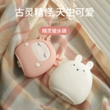 Бутылка с горячей водой самка теплая рука, силикон желудка, милый маленький инъекция воды Студент мультфильм плюшевые маленькие ирригационные бутылки с теплой водой