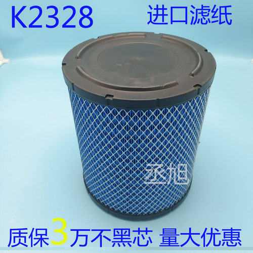 2328空气滤芯江淮骏铃V5V6V7H330帅铃E6Q3Q6康铃H5庆铃空气滤清器 - 图2