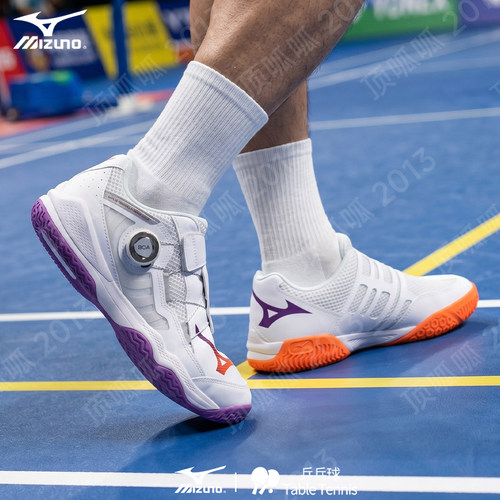 Mizuno美津浓专业乒乓球鞋男女款专业缓震防滑旋钮MEDAL WRAP BOA - 图1
