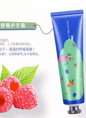 自然家护手霜30ml 水润丝滑 随机发