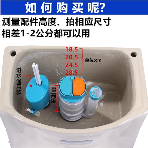 阀门蹲便器浮球式排水器坐便老式抽水马桶按钮配件全套分体冲水器 - 图0