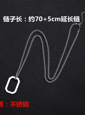 王一博同款项链钛钢镂空正方形