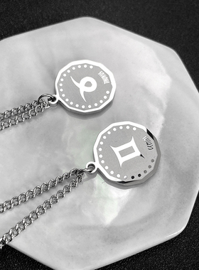钛钢男十二星座吊坠防过敏项链
