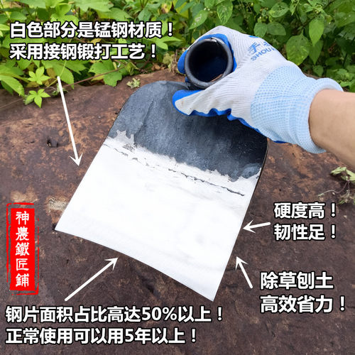 神农铁匠铺草刮锄头户外农具翻地开山除草全钢种菜手工锻打锄头 - 图0