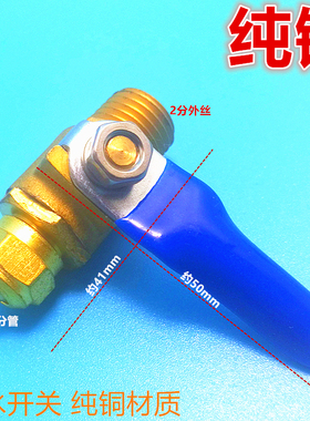 优质款全铜净水器加长进水三通优质全铜球阀4分进水三通+2分球阀