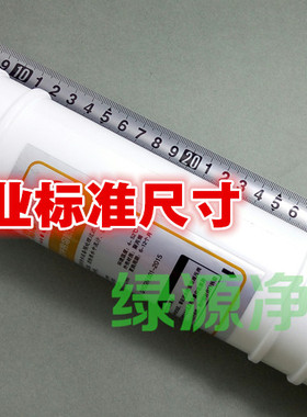 韩式大T能量滤芯麦饭石矿化球抗菌滤芯增加矿物质 促进代谢滤芯