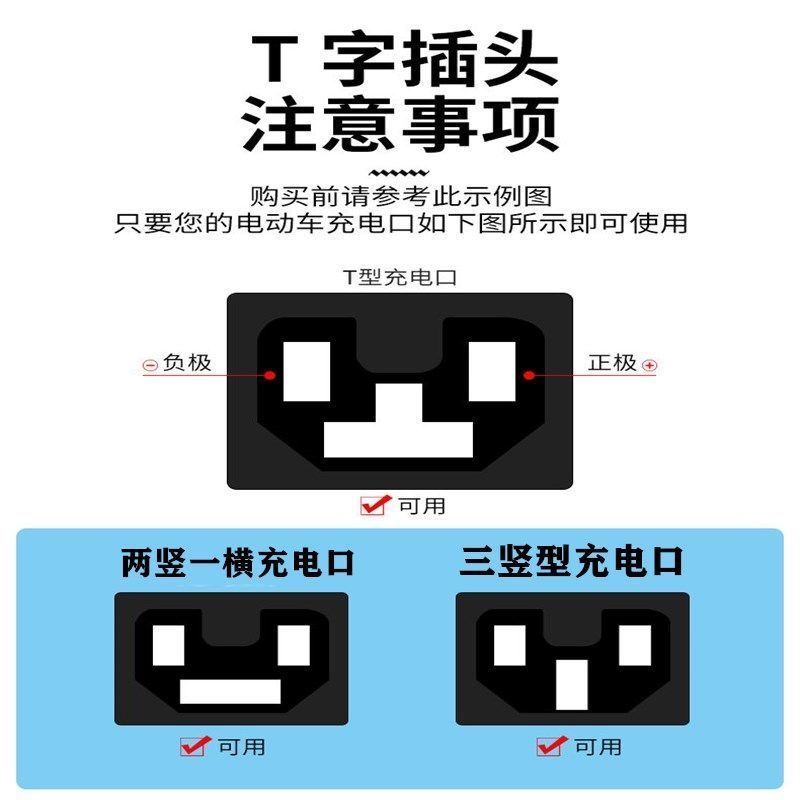 Mojile electric vehicle mobile phone charger fast charging