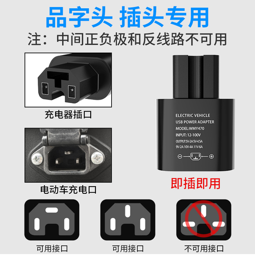 电动车手机充电器66W超级快充闪充USB转换器48v60v72伏100V通用型