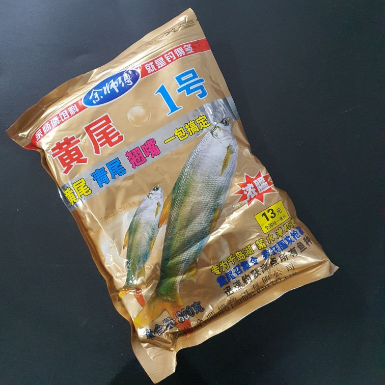 余师傅黄尾1号颗粒饵料黄尾青尾翘嘴鱼饵黄尾神酒钓饵鱼食窝料-图0