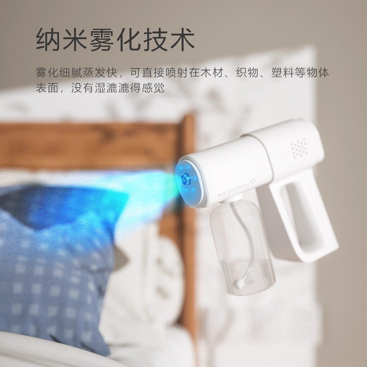 次氯酸消毒喷雾枪手持蓝光杀菌室内空气纳米消毒机充电酒精雾化器,淘宝优惠券,粉丝福利购,淘宝优惠卷