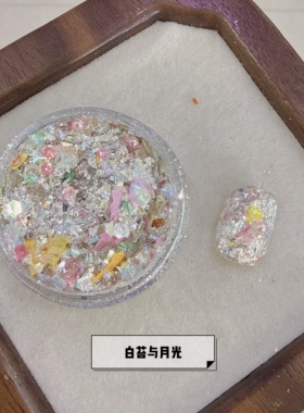 【旧诗笺系列】青蓝自调高品闪粉亮片素材