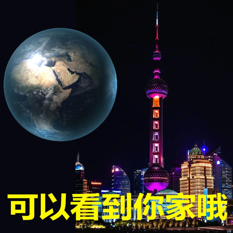 奥维互动地图2023图源3D高清卫星地图导航软件安卓鸿蒙手机 - 图1