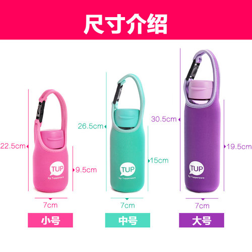 特百惠水杯套通用防烫儿童保温杯套保护套斜挎背带挂绳隔热杯子套 - 图0
