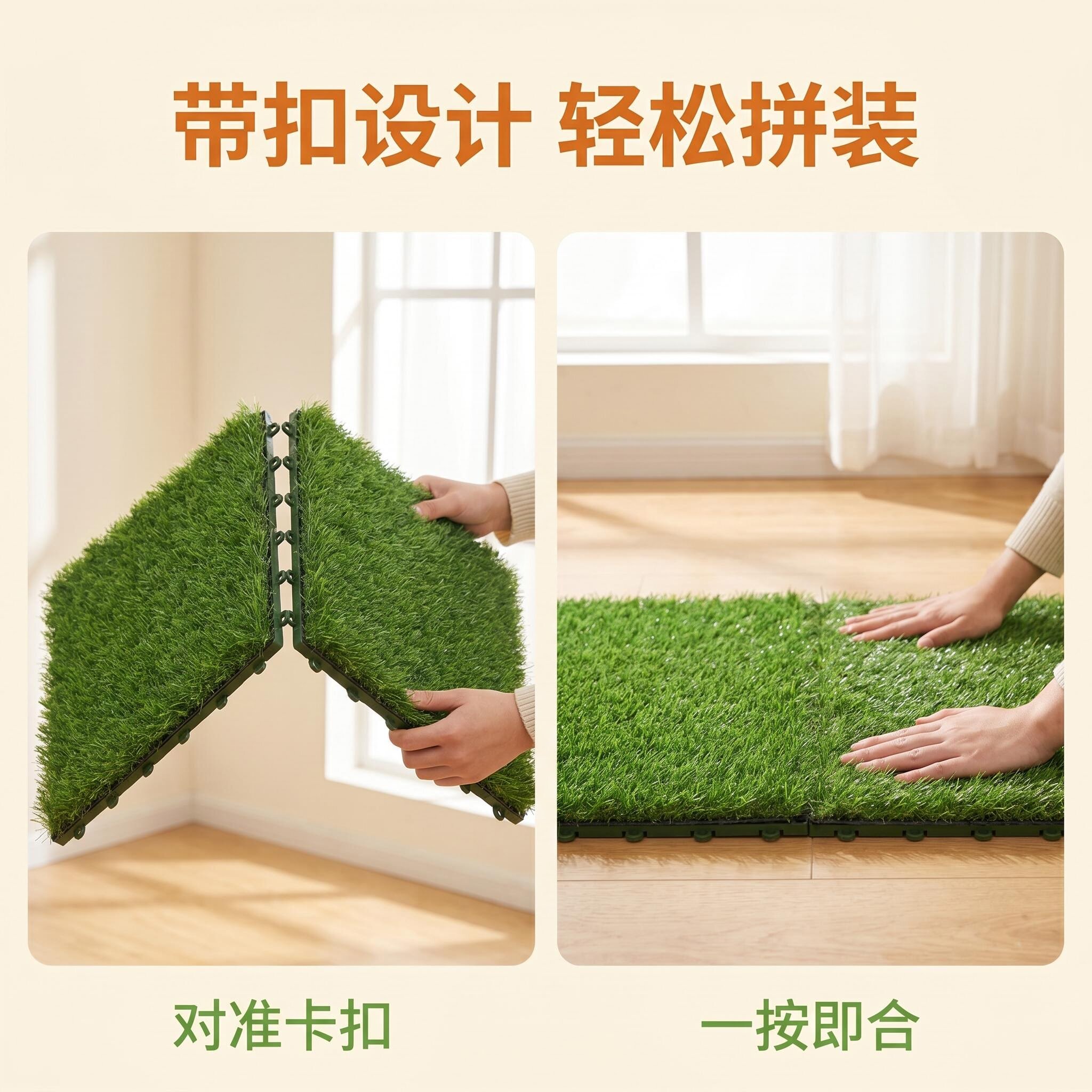 Patch grass suspended splicing lawn blocks plastic lawn mat