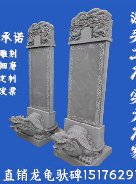 定制石雕金钱龙龟青石风水功德碑汉白玉王八驮石碑招财