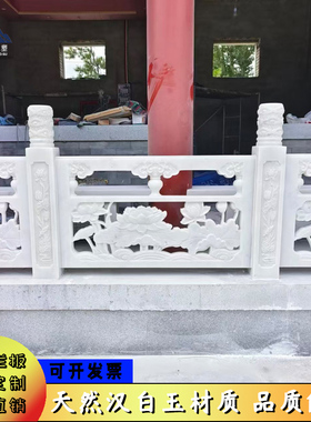 石雕栏板栏杆升旗台石栏杆